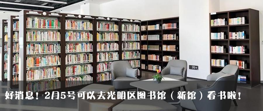 【关注】光明这些市政工程建设有新进展啦！在你家附近吗？（最新发布）