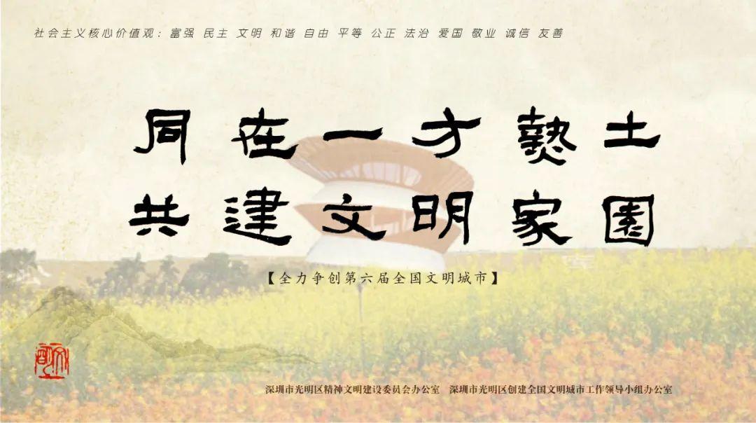 【关注】光明这些市政工程建设有新进展啦！在你家附近吗？（最新发布）