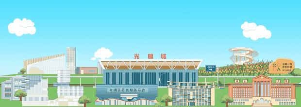 【关注】光明这些市政工程建设有新进展啦！在你家附近吗？（最新发布）