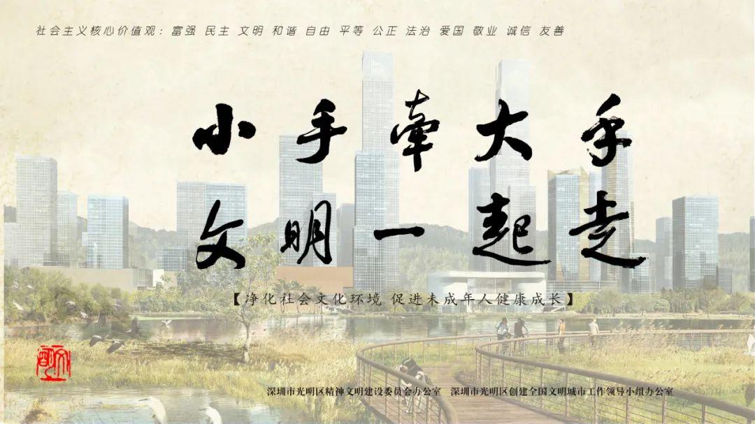 【关注】光明这些市政工程建设有新进展啦！在你家附近吗？（最新发布）