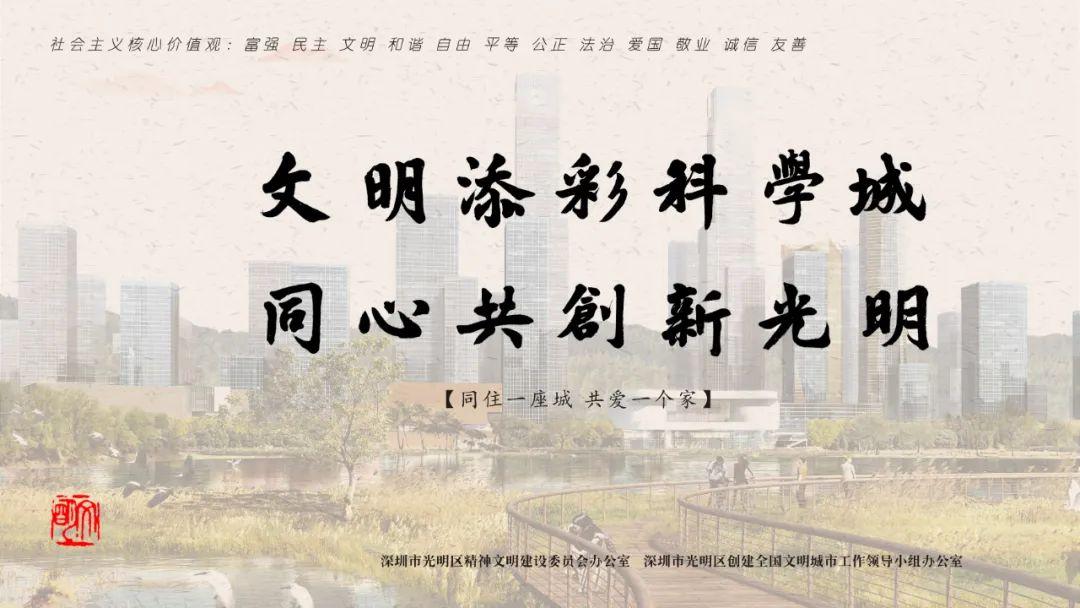 【关注】光明这些市政工程建设有新进展啦！在你家附近吗？（最新发布）