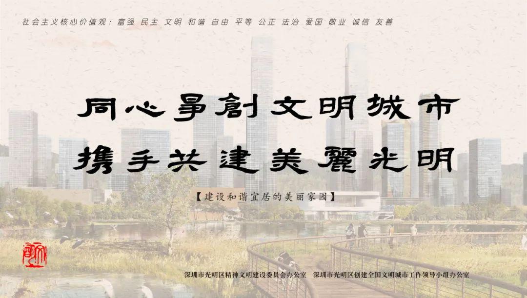 【关注】光明这些市政工程建设有新进展啦！在你家附近吗？（最新发布）