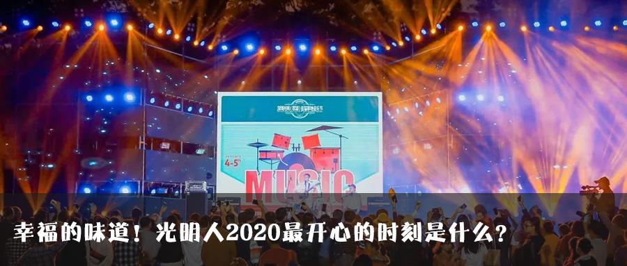 【关注】光明这些市政工程建设有新进展啦！在你家附近吗？（最新发布）