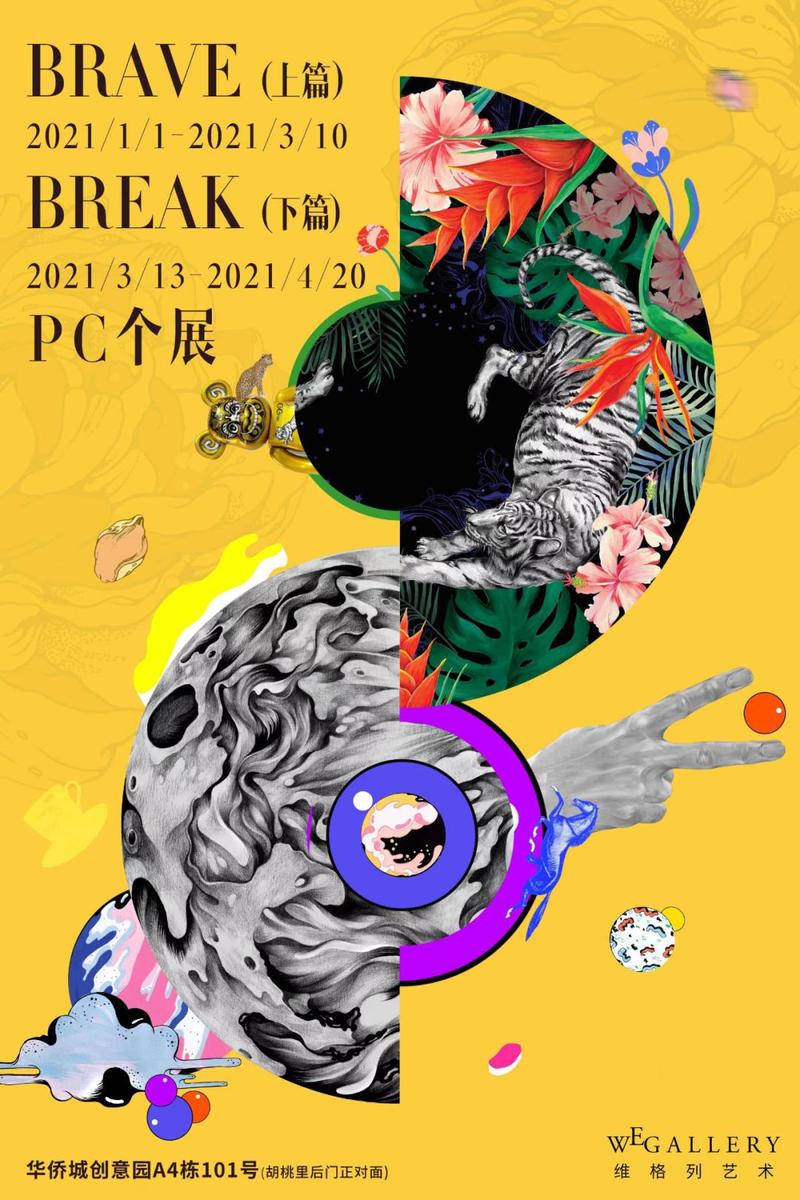 动漫 卡通 漫画 头像 800_1200 竖版 竖屏