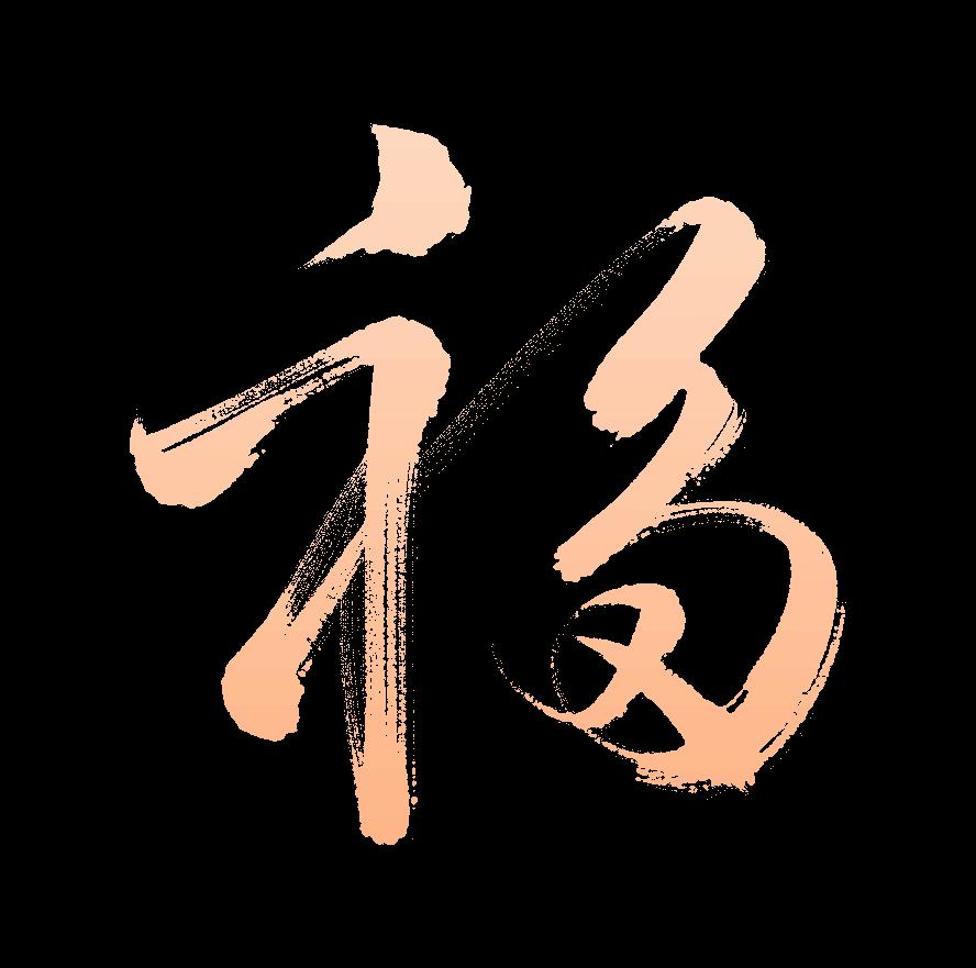 舞蹈《国风》表演者:东方百合歌舞团9.