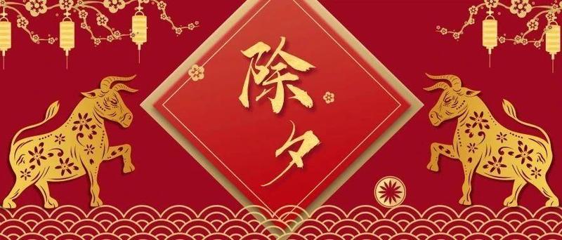 在深过年最全攻略！景点信息+交通管制+防疫政策