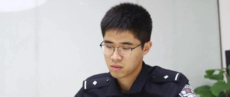 每日警星 | 林子瀚：安保工作是光荣更是责任