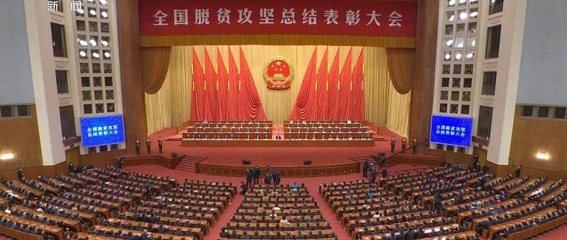 深圳公安民警陈少洪获评“全国脱贫攻坚先进个人”