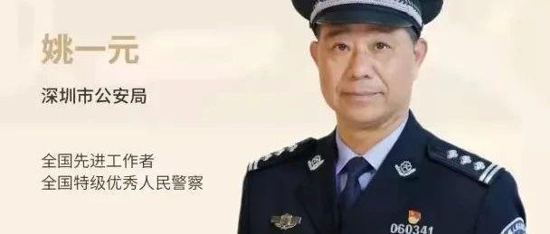 沐雨栉风志弥坚，执着坚守再扬鞭！