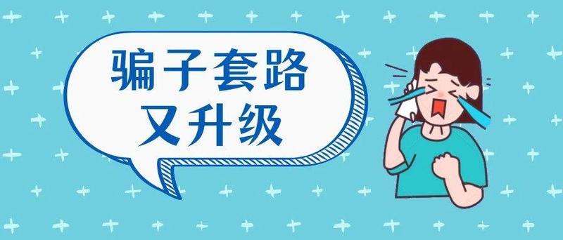 近期去银行开新卡感觉越来越严？真相是......