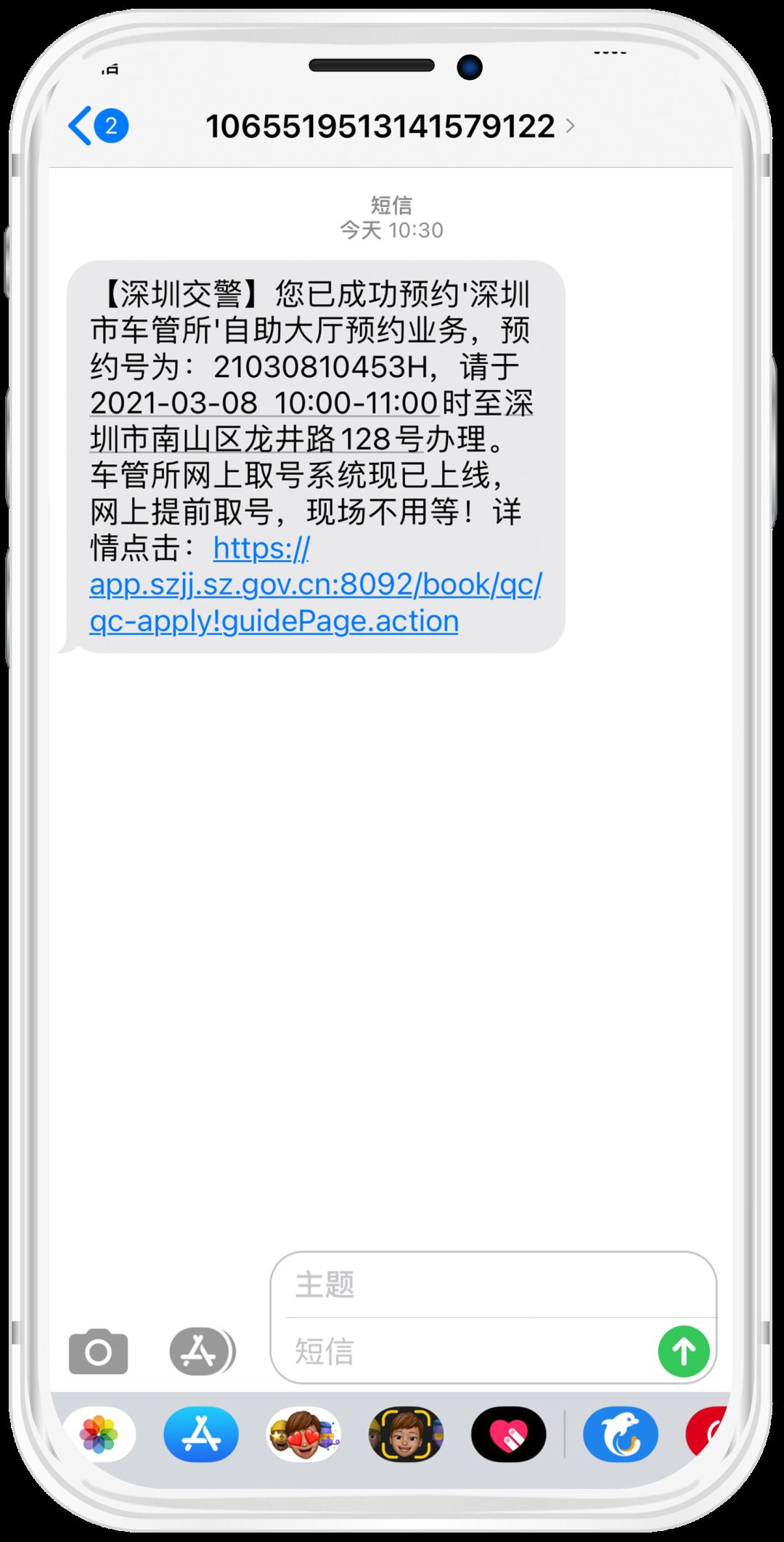 微博号实时号自助购买平台