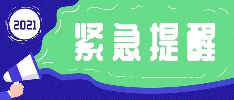 如果你收到这样的短信，请赶紧删掉.....