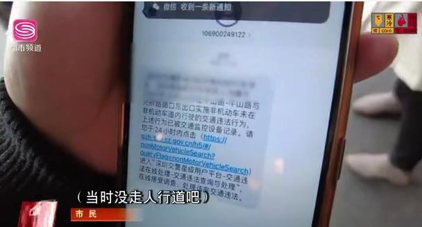 短信别人能被别人监控吗安全吗