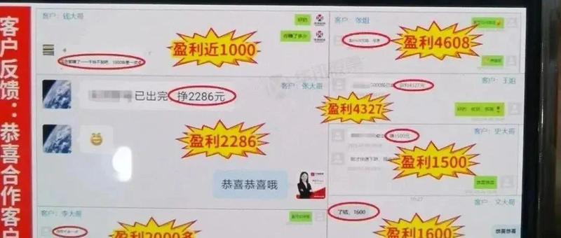 紧急提醒，这种群赶紧退了！