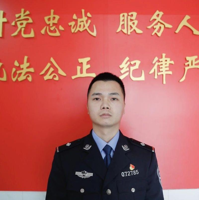 每日警星｜杨荣昊：咬定青山能“侦”善战