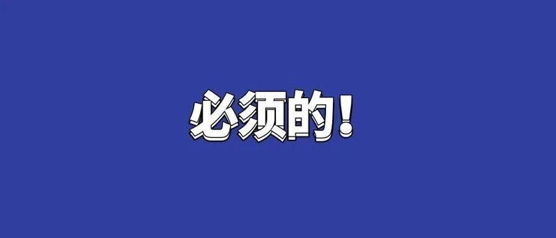 这神器，深圳人值得拥有！