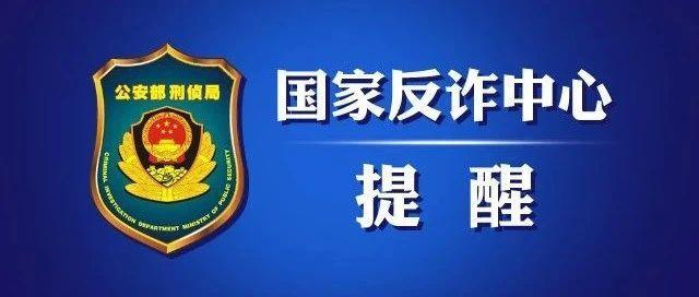 重要提醒：这个电话，一定要接！