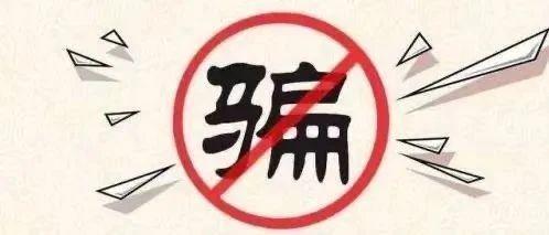 防骗功能如此强大，深圳人都果断下载！