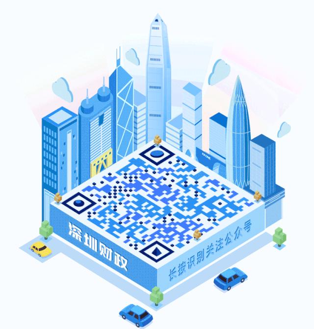 关于深圳考区2020年度全国会计中级专业技术资格考试延考增报科目的通知（最新发布）