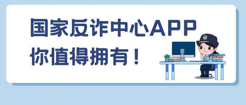 国家力荐的这款APP，究竟有多强？