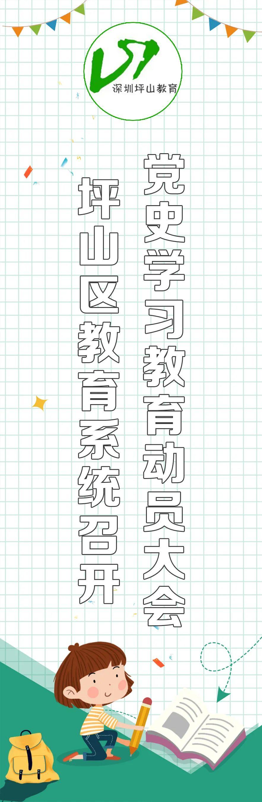 速看丨深圳中考总分调至610分！时长、科目有变化（最新发布）