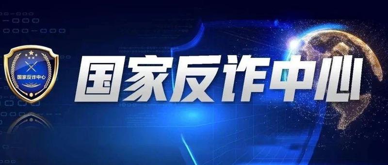 国家力荐的这款APP，正确的下载方式是这样的！