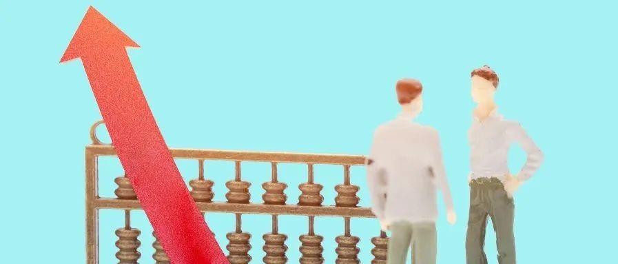 广东计划生育奖调整,两笔钱可同时申领!(最新发布)