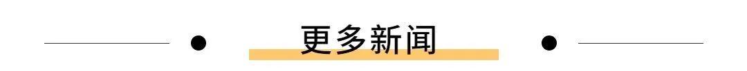 广东计划生育奖调整,两笔钱可同时申领!(最新发布)