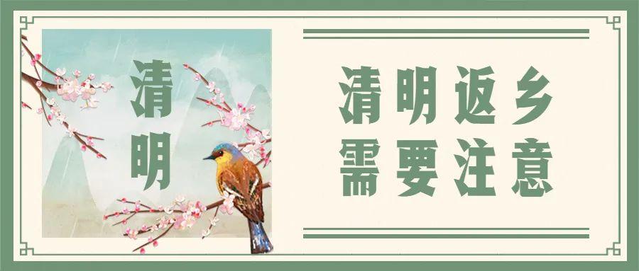 广东计划生育奖调整,两笔钱可同时申领!(最新发布)
