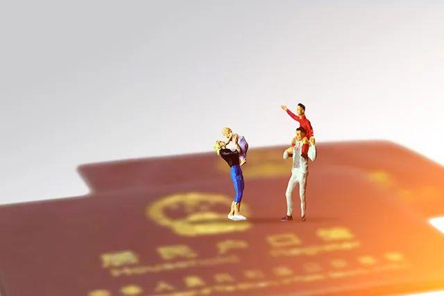 广东计划生育奖调整,两笔钱可同时申领!(最新发布)