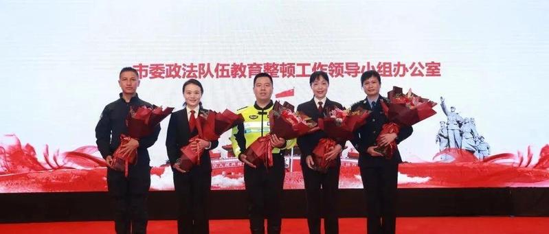 向英模致敬！深圳召开全市政法队伍英模事迹报告会【深政英模风采】