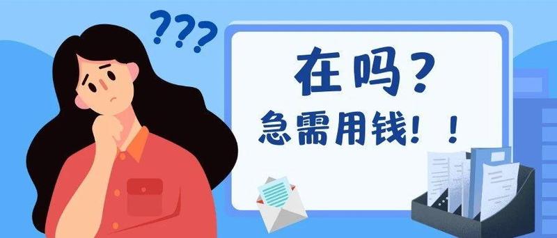 “领导”来电有玄机，警惕！