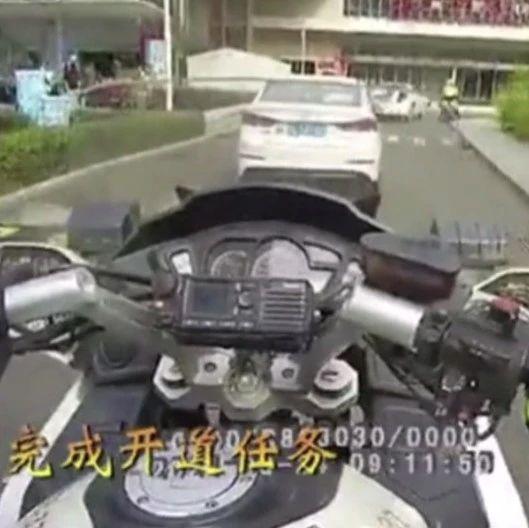 紧急！孕妇羊水破了，交警铁骑火速开道