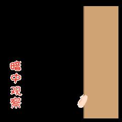 ����ح���������Ŵ���ҳ��������̸�������������