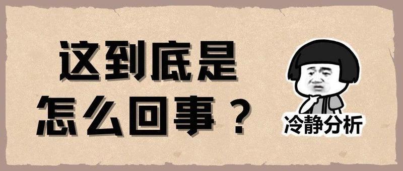 一女子拨通视频后，87000元竟没了……