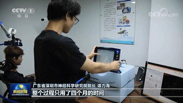 医疗平台怎么测试火了！《新闻联播》刚刚关注了光明区！_https://www.jmylbn.com_新闻资讯_第5张