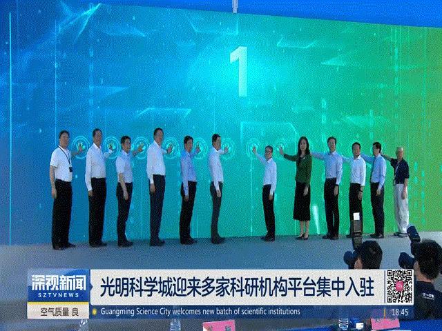 医疗平台怎么测试火了！《新闻联播》刚刚关注了光明区！_https://www.jmylbn.com_新闻资讯_第4张