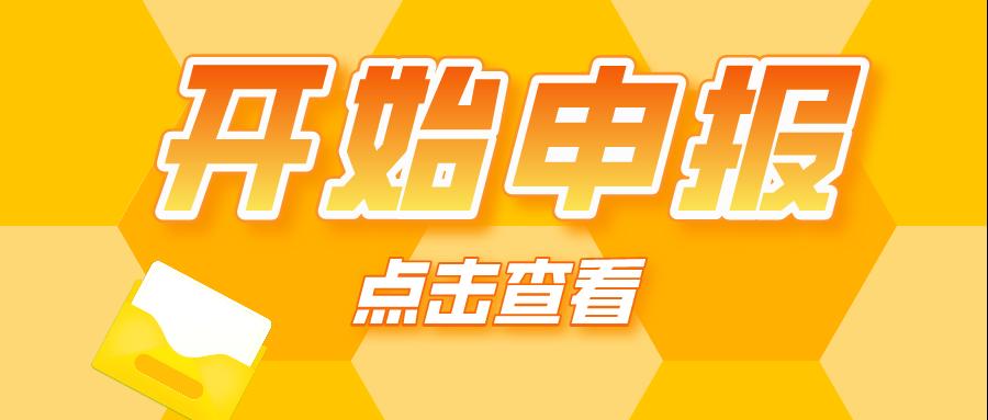 深圳医疗企业有哪些The 19th CIEP ｜ 海归人才招聘会都有哪些企业，“职”等您来！_https://www.jmylbn.com_新闻资讯_第8张
