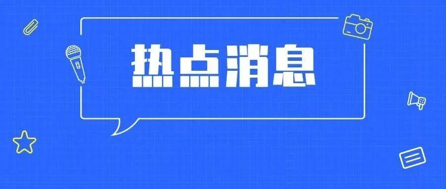 深圳医疗企业有哪些The 19th CIEP ｜ 海归人才招聘会都有哪些企业，“职”等您来！_https://www.jmylbn.com_新闻资讯_第9张