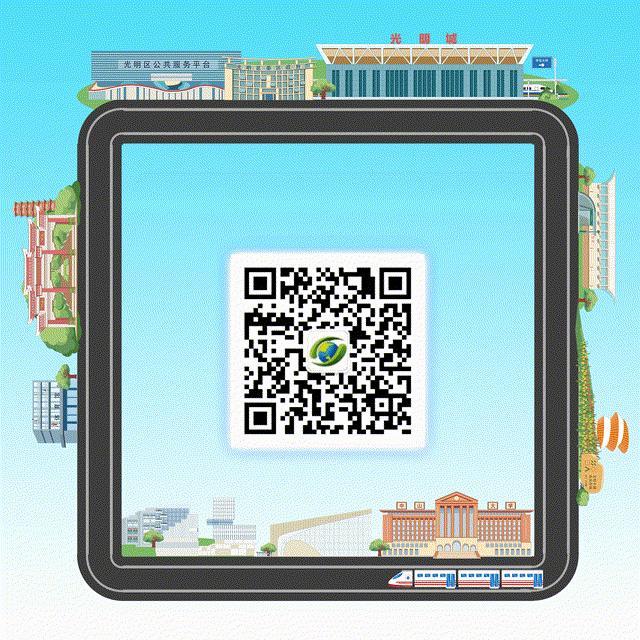医疗平台怎么测试火了！《新闻联播》刚刚关注了光明区！_https://www.jmylbn.com_新闻资讯_第31张