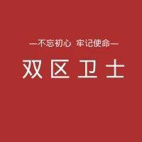 深圳社区民警办实事办好事多办事，守护辖区和谐安宁