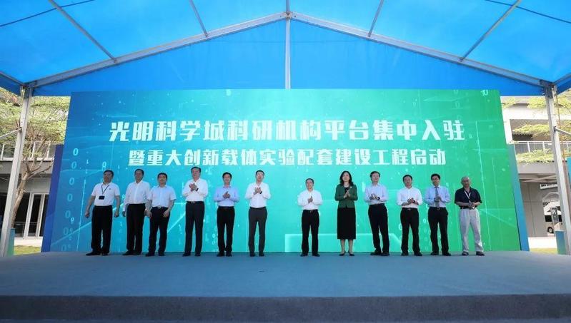 医疗平台怎么测试火了！《新闻联播》刚刚关注了光明区！_https://www.jmylbn.com_新闻资讯_第3张