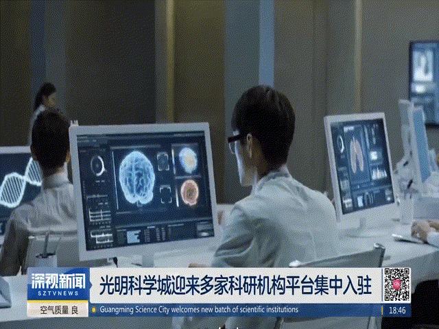 医疗平台怎么测试火了！《新闻联播》刚刚关注了光明区！_https://www.jmylbn.com_新闻资讯_第6张