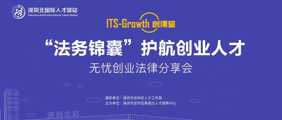 深圳医疗企业有哪些The 19th CIEP ｜ 海归人才招聘会都有哪些企业，“职”等您来！_https://www.jmylbn.com_新闻资讯_第7张