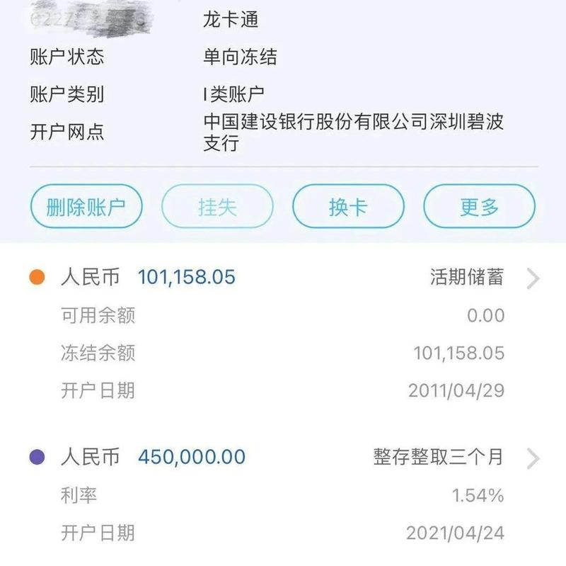 我为群众办实事 | 龙华一居民遭遇网购理赔诈骗 警方成功帮其避免巨额损失