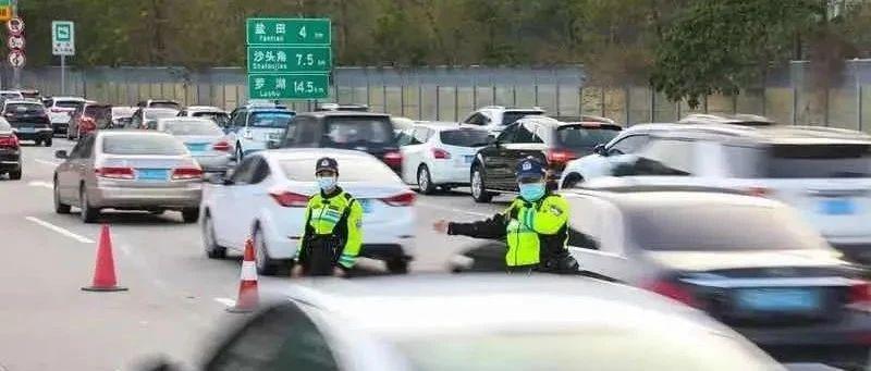深圳交警发布五一交通出行预测和重点景区交通保障措施