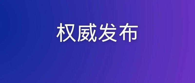 深圳公安启动“局长信箱，接诉即办”工作