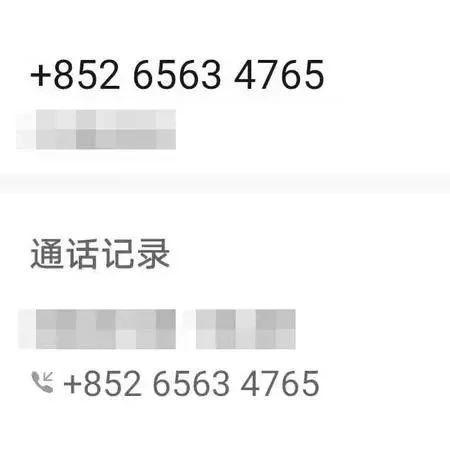 我为群众办实事丨“海关”来电，话还没说完，电话就被挂断了……
