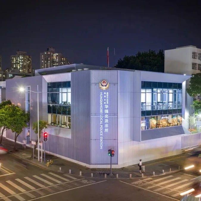 探寻深圳警队二十最丨 华强北派出所：基层警务创新最前沿