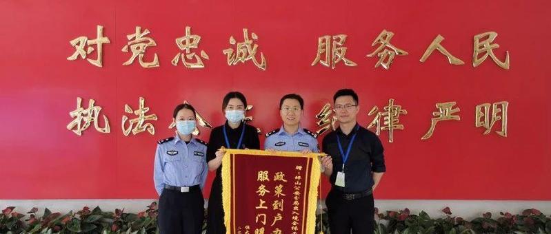 多措并举便民利民，坪山公安户政服务“不打烊”
